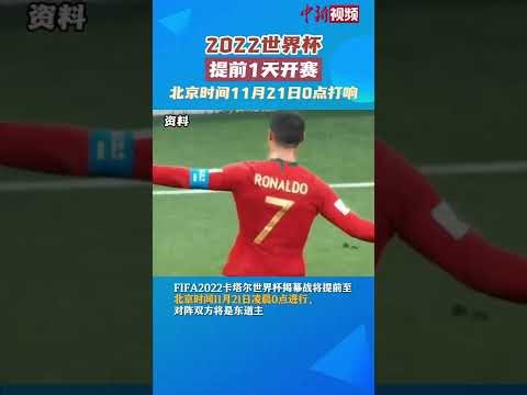 台北队,惜败土库曼,斯坦,中国体彩,中国竞猜官网,中国体育竞猜平台,中国足球北京PK10赛车网