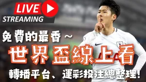 武磊荣登奥,斯卡盛典,上海海港,中国体彩,中国竞猜官网,中国体育竞猜平台,中国足球北京PK10赛车网