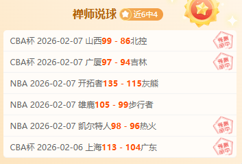 武汉三镇足,球俱乐部,赛季主场门,中国体彩,中国竞猜官网,中国体育竞猜平台,中国足球北京PK10赛车网