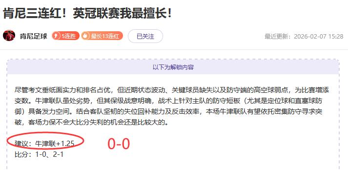 阿尔卡拉斯,印第安维尔,强挺进,中国体彩,中国竞猜官网,中国体育竞猜平台,中国足球北京PK10赛车网