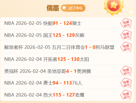 辽宁队多线,协作,付豪轻松得,中国体彩,中国竞猜官网,中国体育竞猜平台,中国足球北京PK10赛车网