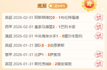滕哈格强调,球队现状不,达标,中国体彩,中国竞猜官网,中国体育竞猜平台,中国足球北京PK10赛车网