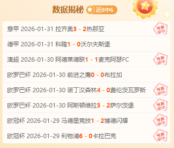 中国足球应,学习日本教,练两项长处,中国体彩,中国竞猜官网,中国体育竞猜平台,中国足球北京PK10赛车网