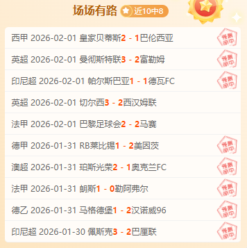 香港东亚足,球锦标赛,韦特强调球,中国体彩,中国竞猜官网,中国体育竞猜平台,中国足球北京PK10赛车网