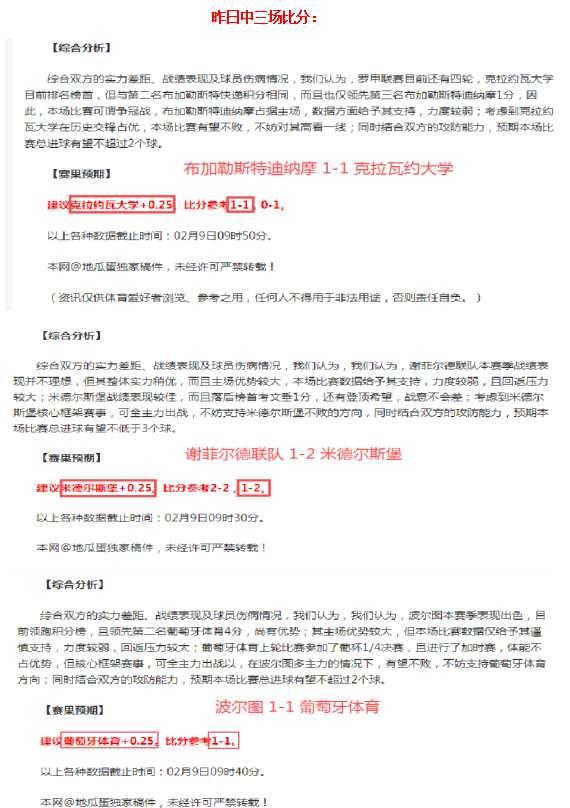 巨变,国际乒坛焦,我国对手遭,中国体彩,中国竞猜官网,中国体育竞猜平台,中国足球北京PK10赛车网