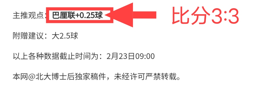 文森特近,战表现卓越,得分,中国体彩,中国竞猜官网,中国体育竞猜平台,中国足球北京PK10赛车网