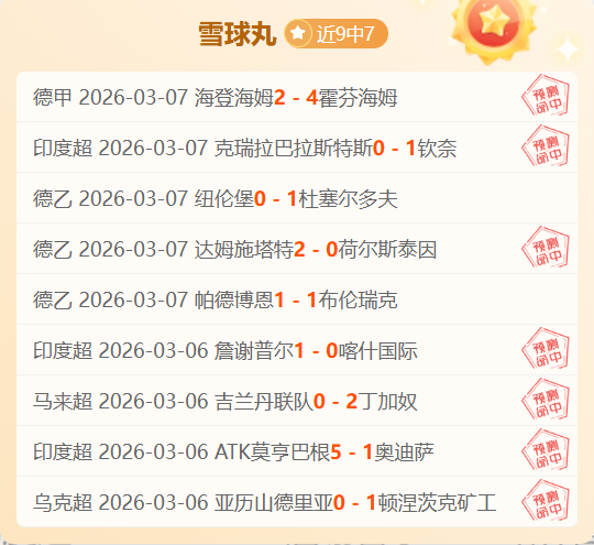 都灵冬奥会,五星红旗闪,人民日报客,中国体彩,中国竞猜官网,中国体育竞猜平台,中国足球北京PK10赛车网