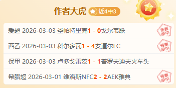 独家揭秘,托纳利转会,风云,中国体彩,中国竞猜官网,中国体育竞猜平台,中国足球北京PK10赛车网