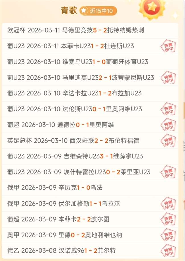 独家揭秘,托纳利转会,风云,中国体彩,中国竞猜官网,中国体育竞猜平台,中国足球北京PK10赛车网