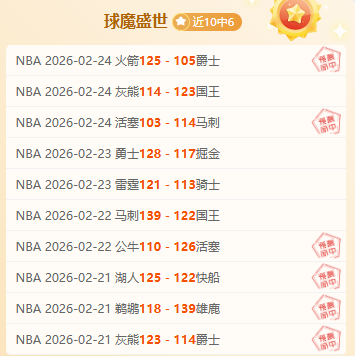 马耳他主场,大乐透期号,专家质合推,中国体彩,中国竞猜官网,中国体育竞猜平台,中国足球北京PK10赛车网