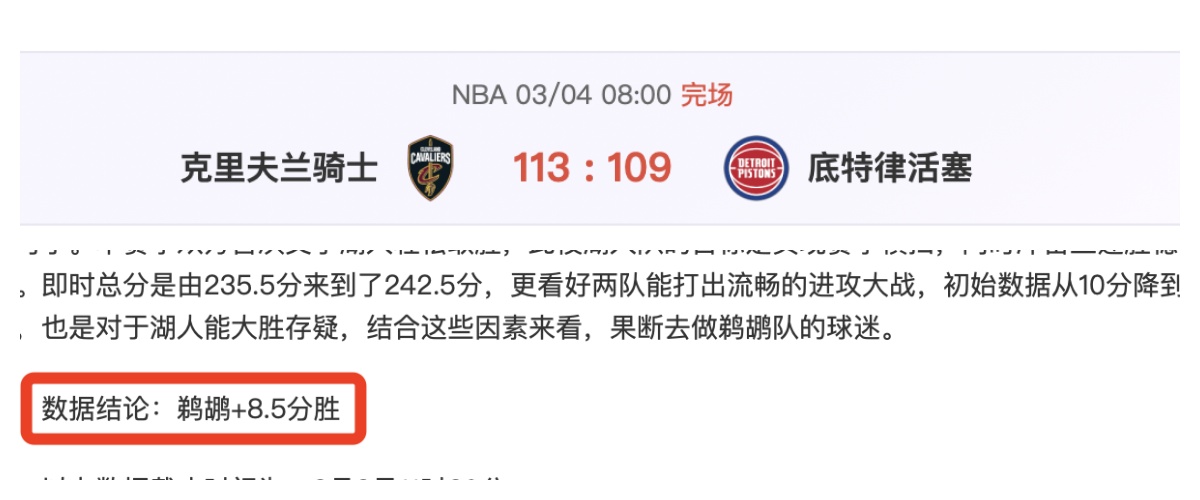 马耳他主场,大乐透期号,专家质合推,中国体彩,中国竞猜官网,中国体育竞猜平台,中国足球北京PK10赛车网