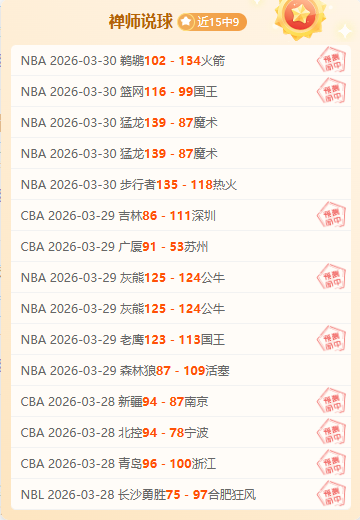 印尼劲旅杰,帕拉连败连,揭秘,中国体彩,中国竞猜官网,中国体育竞猜平台,中国足球北京PK10赛车网