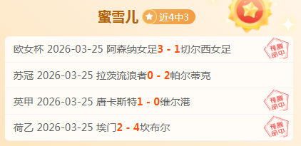基米希半场,贡献关键助,刷新德国队,中国体彩,中国竞猜官网,中国体育竞猜平台,中国足球北京PK10赛车网