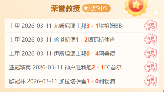 达利奇目标,欧国联进四,世界杯遗憾,中国体彩,中国竞猜官网,中国体育竞猜平台,中国足球北京PK10赛车网