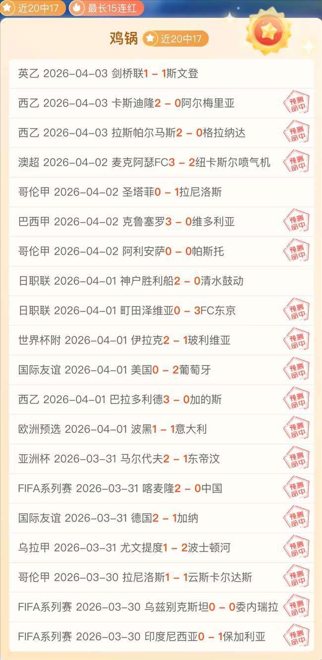 大乐透期号,专家质合分,析前区十码,中国体彩,中国竞猜官网,中国体育竞猜平台,中国足球北京PK10赛车网