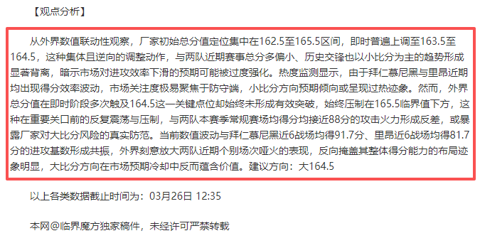 大乐透期号,专家质合分,析前区十码,中国体彩,中国竞猜官网,中国体育竞猜平台,中国足球北京PK10赛车网