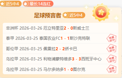 郑钦文巴黎,奥运特辑,逆境拼搏,中国体彩,中国竞猜官网,中国体育竞猜平台,中国足球北京PK10赛车网