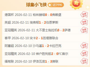 郑钦文巴黎,奥运特辑,逆境拼搏,中国体彩,中国竞猜官网,中国体育竞猜平台,中国足球北京PK10赛车网