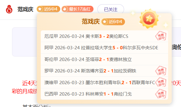 米蘭力克薩,索洛,普利西奇一,中国体彩,中国竞猜官网,中国体育竞猜平台,中国足球北京PK10赛车网