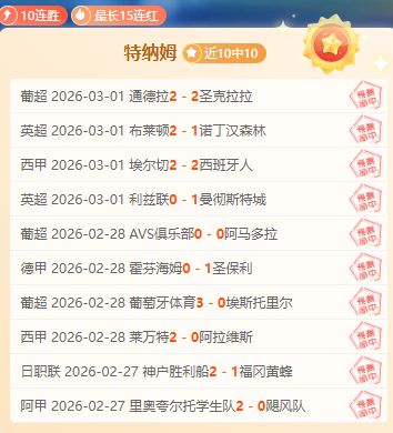 哈曼看好红,军夺冠前景,斯洛特鼓舞,中国体彩,中国竞猜官网,中国体育竞猜平台,中国足球北京PK10赛车网