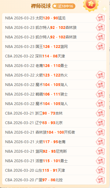 杰伦,格林独得,分力挽狂澜,中国体彩,中国竞猜官网,中国体育竞猜平台,中国足球北京PK10赛车网