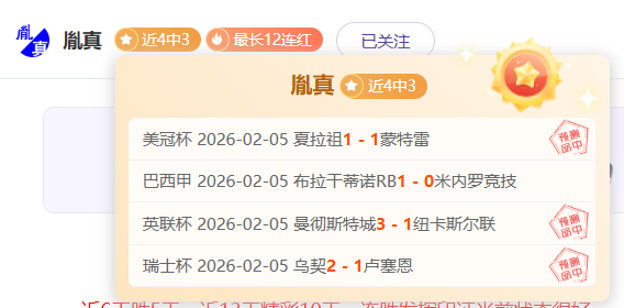 索契主场期,号大乐透专,家质合推荐,中国体彩,中国竞猜官网,中国体育竞猜平台,中国足球北京PK10赛车网