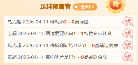 姆巴佩超越,成特尔心中,首选,中国体彩,中国竞猜官网,中国体育竞猜平台,中国足球北京PK10赛车网