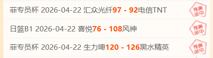 土超,连胜冲刺,强强对决数,中国体彩,中国竞猜官网,中国体育竞猜平台,中国足球北京PK10赛车网