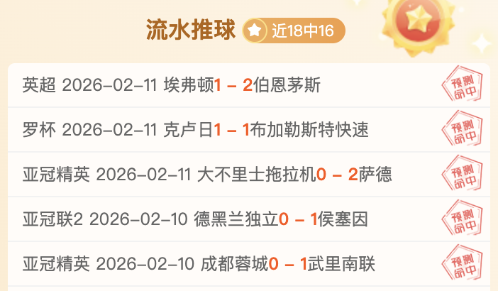 德甲,奥格斯堡,法兰克福,中国体彩,中国竞猜官网,中国体育竞猜平台,中国足球北京PK10赛车网