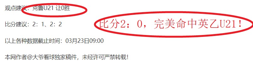 德甲周五,奥格斯堡对,阵霍芬海姆,中国体彩,中国竞猜官网,中国体育竞猜平台,中国足球北京PK10赛车网