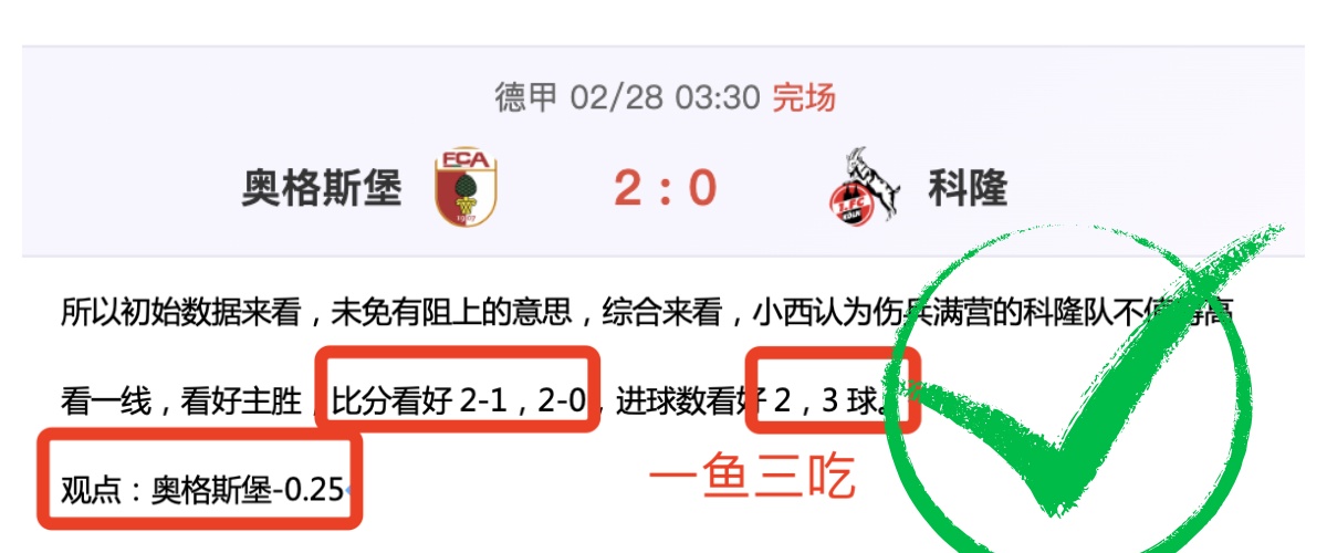 足球,周六,亚冠精英推,中国体彩,中国竞猜官网,中国体育竞猜平台,中国足球北京PK10赛车网