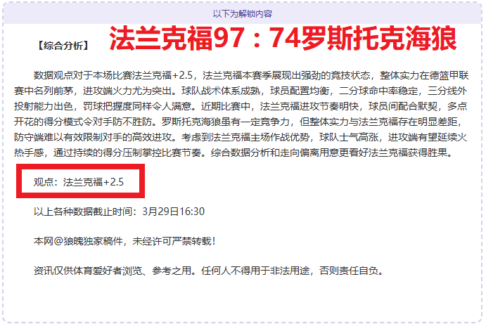 英超降级队,预测,专家分析大,中国体彩,中国竞猜官网,中国体育竞猜平台,中国足球北京PK10赛车网