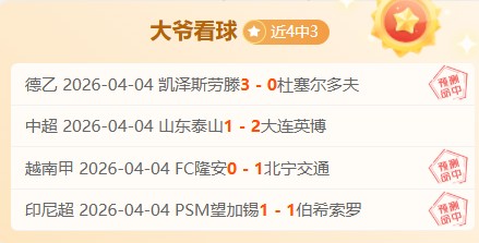 大乐透期号,专家推荐,天胜率,中国体彩,中国竞猜官网,中国体育竞猜平台,中国足球北京PK10赛车网