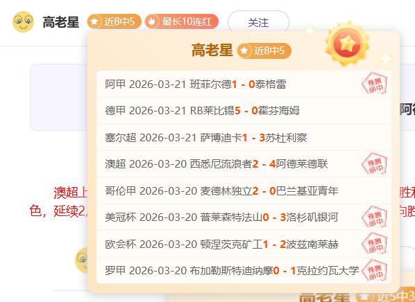 大名单解析,巴黎对南特,登贝莱等在,中国体彩,中国竞猜官网,中国体育竞猜平台,中国足球北京PK10赛车网