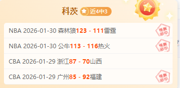 大乐透期号,专家推荐,纽卡斯尔主,中国体彩,中国竞猜官网,中国体育竞猜平台,中国足球北京PK10赛车网
