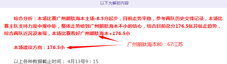 北京,赛车,资讯,中国体彩,中国竞猜官网,中国体育竞猜平台,中国足球北京PK10赛车网