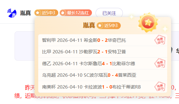 北京,赛车,资讯,中国体彩,中国竞猜官网,中国体育竞猜平台,中国足球北京PK10赛车网