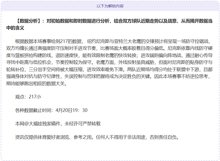 北京,赛车,资讯,中国体彩,中国竞猜官网,中国体育竞猜平台,中国足球北京PK10赛车网