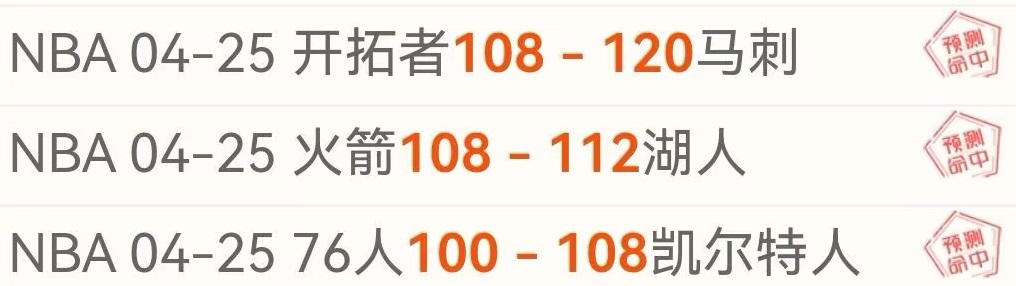 专栏,联赛拿手分,胜负总分细,中国体彩,中国竞猜官网,中国体育竞猜平台,中国足球北京PK10赛车网