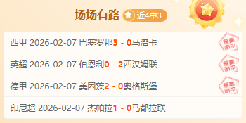 北京,赛车,资讯,中国体彩,中国竞猜官网,中国体育竞猜平台,中国足球北京PK10赛车网