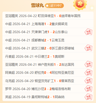 北京,赛车,资讯,中国体彩,中国竞猜官网,中国体育竞猜平台,中国足球北京PK10赛车网