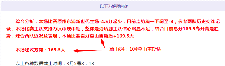 北京,赛车,资讯,中国体彩,中国竞猜官网,中国体育竞猜平台,中国足球北京PK10赛车网