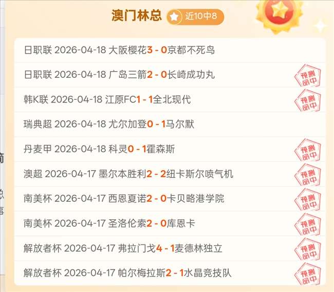 北京,赛车,资讯,中国体彩,中国竞猜官网,中国体育竞猜平台,中国足球北京PK10赛车网