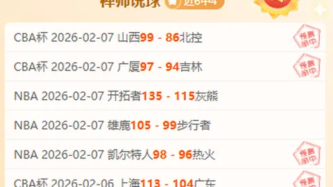 武汉三镇足球俱乐部2025赛季主场门票销售即将开启