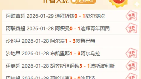 “舒梅切尔指出：阿尔特塔欲战胜瓜迪奥拉，换人调整是胜负关键”