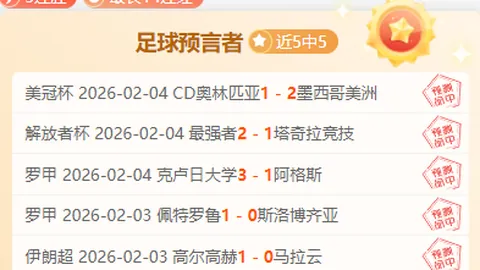 切尔西轻松击败南安普顿：射门占优，射正率超5倍，机会比多3倍