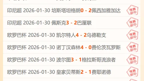 辽宁队多线协作，付豪轻松得手上篮