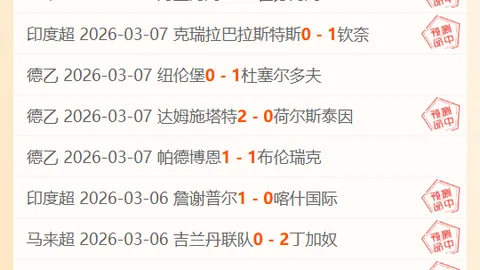 都灵冬奥会五星红旗闪耀，人民日报客户端全力支持中国运动员！