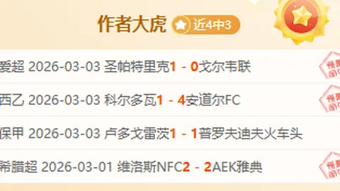 《独家揭秘：托纳利转会风云！枪手与尤文争锋，夏窗再战欧冠蓝图》_意甲焦点直播