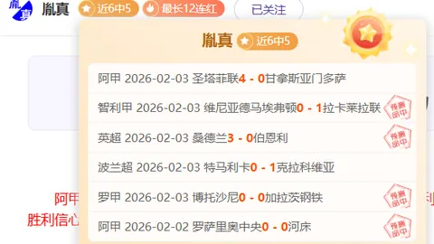 大乐透期号专家连续2日6胜5分析：交锋状态对比